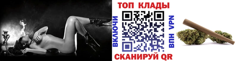 Как найти закладки Чердынь Конопля  Кокаин  АМФ  ГАШИШ 