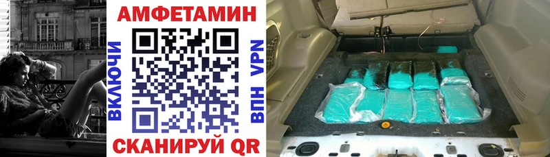 АМФ VHQ Чердынь
