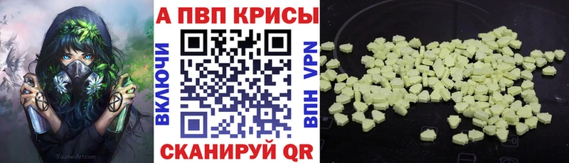 цена   Чердынь  APVP мука 