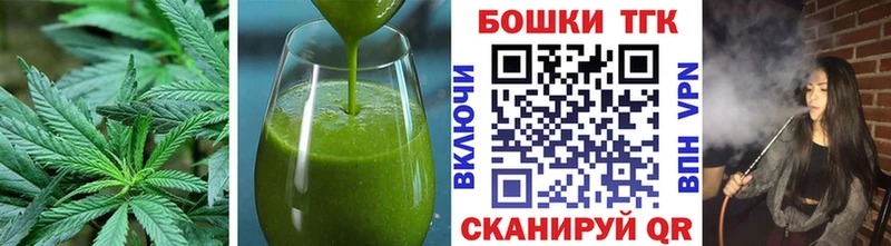 МЕГА вход  где купить   Чердынь  Печенье с ТГК марихуана 