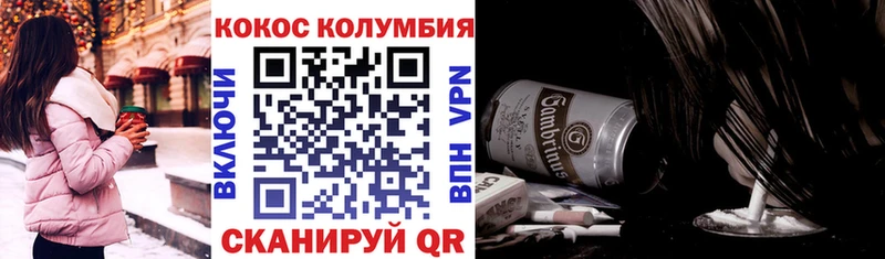 магазин продажи наркотиков  OMG онион  COCAIN 98%  Чердынь 