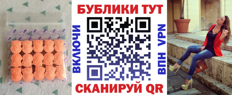 Экстази Philipp Plein Чердынь