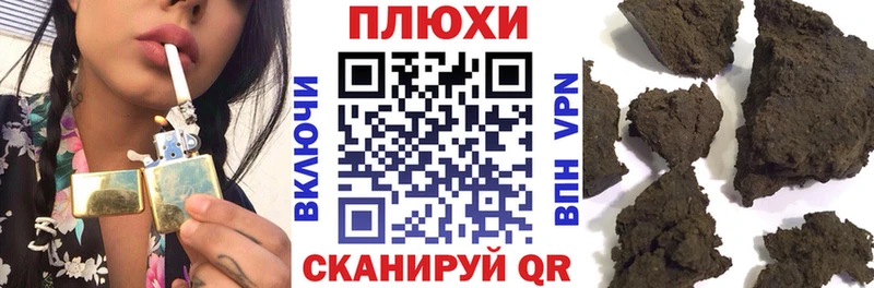 Гашиш гарик  Чердынь 