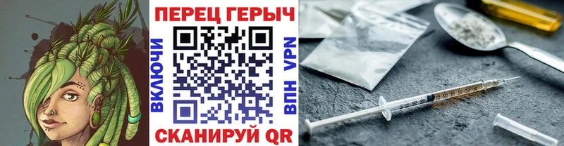 Героин VHQ цены Чердынь