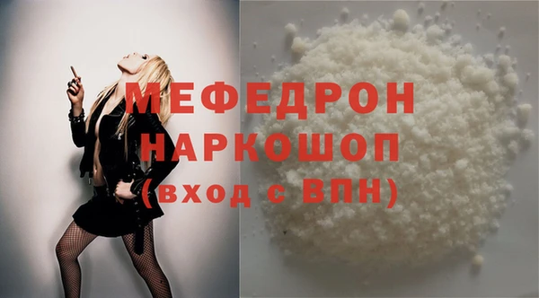 герыч Навашино
