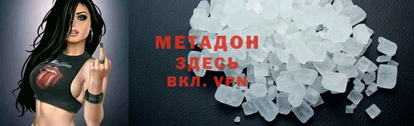альфа пвп VHQ Алзамай