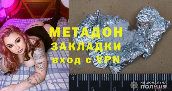 прущие крисы Алексеевка