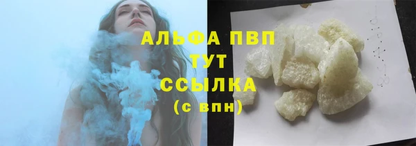 альфа пвп VHQ Алзамай