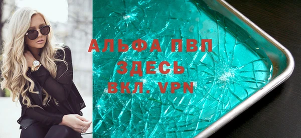 альфа пвп VHQ Алзамай