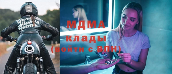 прущие крисы Алексеевка