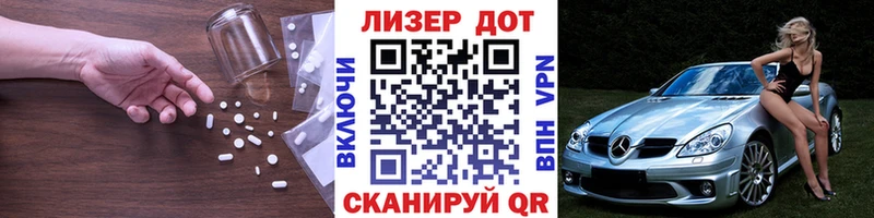 ЛСД экстази кислота  Чердынь 