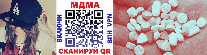 MDMA crystal  даркнет наркотические препараты  Чердынь  кракен рабочий сайт 