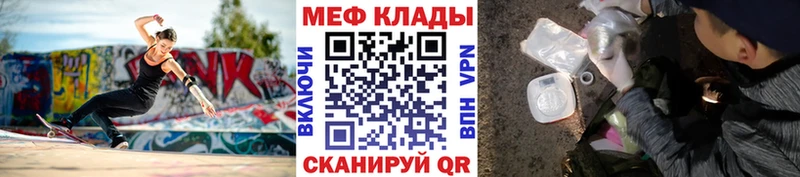гидра как зайти  наркотики  Чердынь  МЕФ mephedrone 