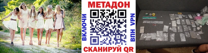 кракен ссылки  Чердынь  МЕТАДОН белоснежный 